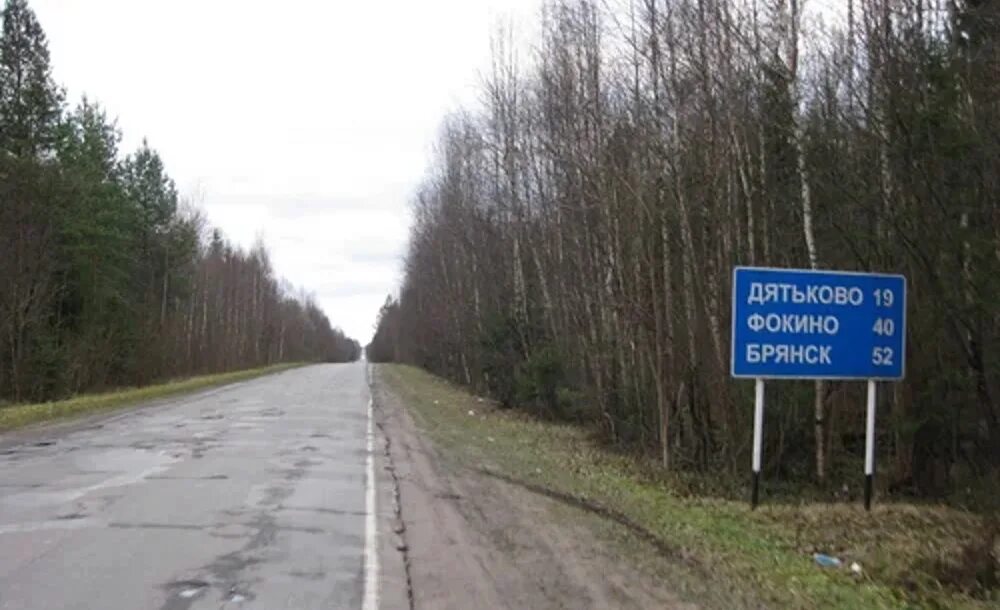 Улица фокино дятьково. Фокино дятьково. Фокино дятьково. Фокино дятьково. Садовая 19 дятьково.