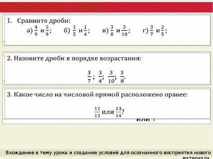 Калькулятор дробей переводить в десятичную