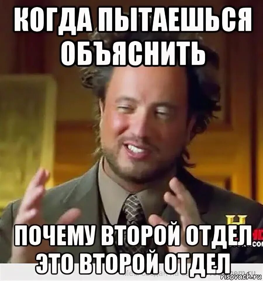 Пытался напоить