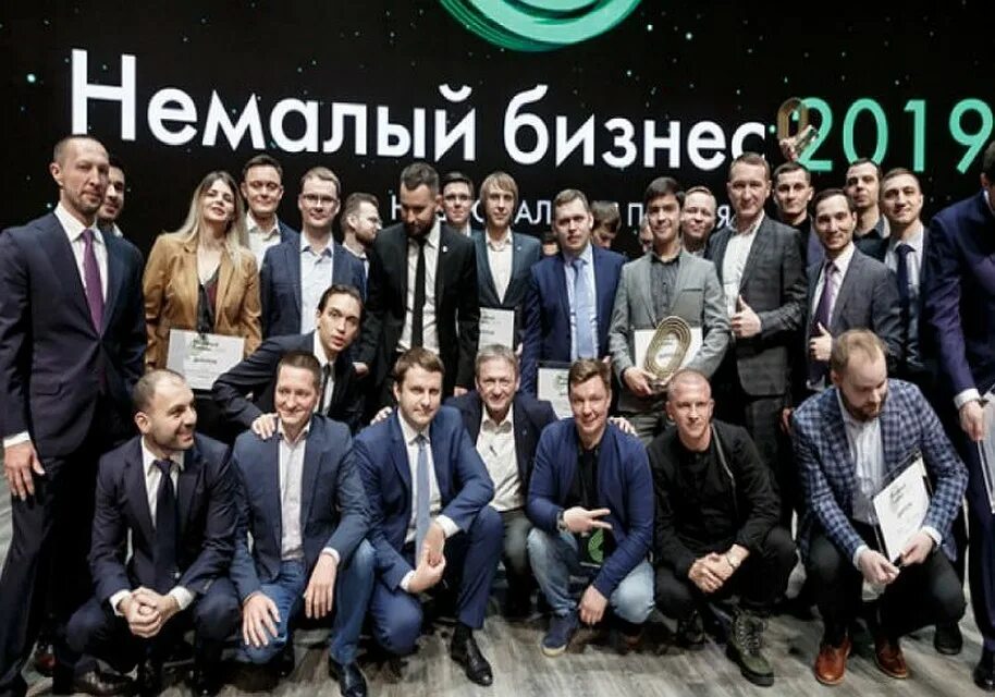 альфа немалый бизнес