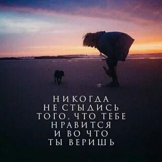 Цитаты со смыслом для инстаграмма короткие