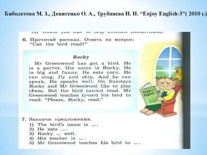 Mr перевод