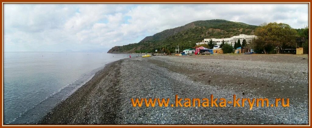 Канака крым багира. Приветное крым. Ботанический заказник канака в крыму. Погода в канаке. Сейяр канака.