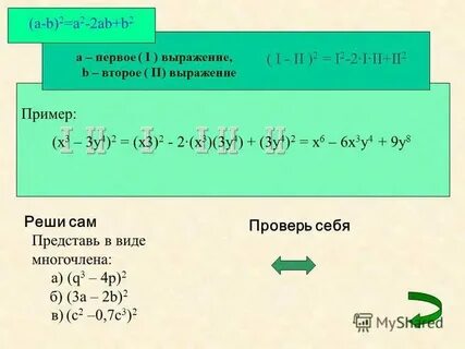 Выражение априори