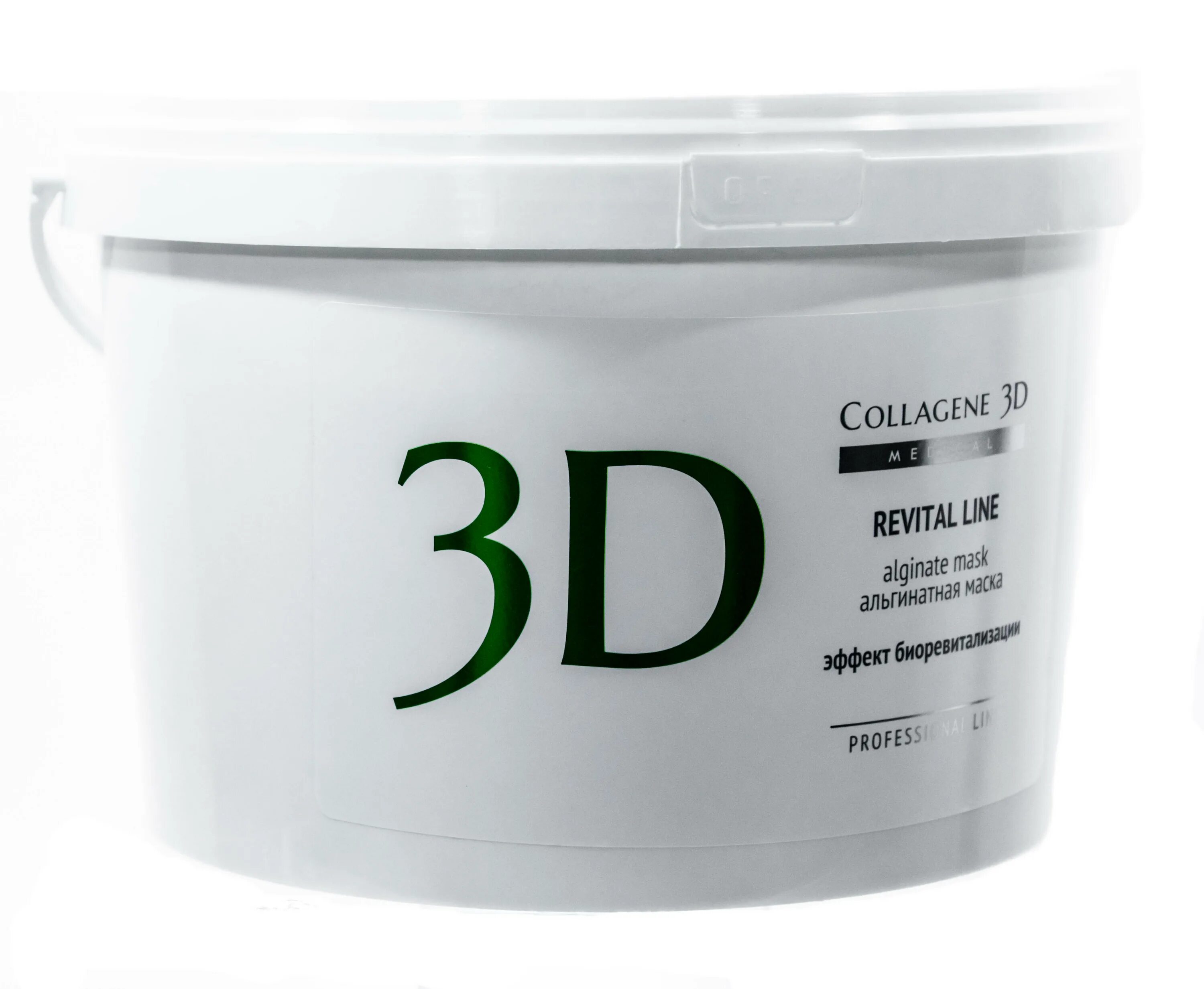 Альгинатная маска для лица рейтинг 10. Альгинатная маска 3d collagene. альгинатная маска медикал коллаген 3д. medical collagene 3d альгинатная маска для лица и тела revital line. 3 д коллаген альгинатная маска.