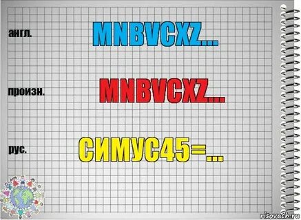 Мир дверь мяч