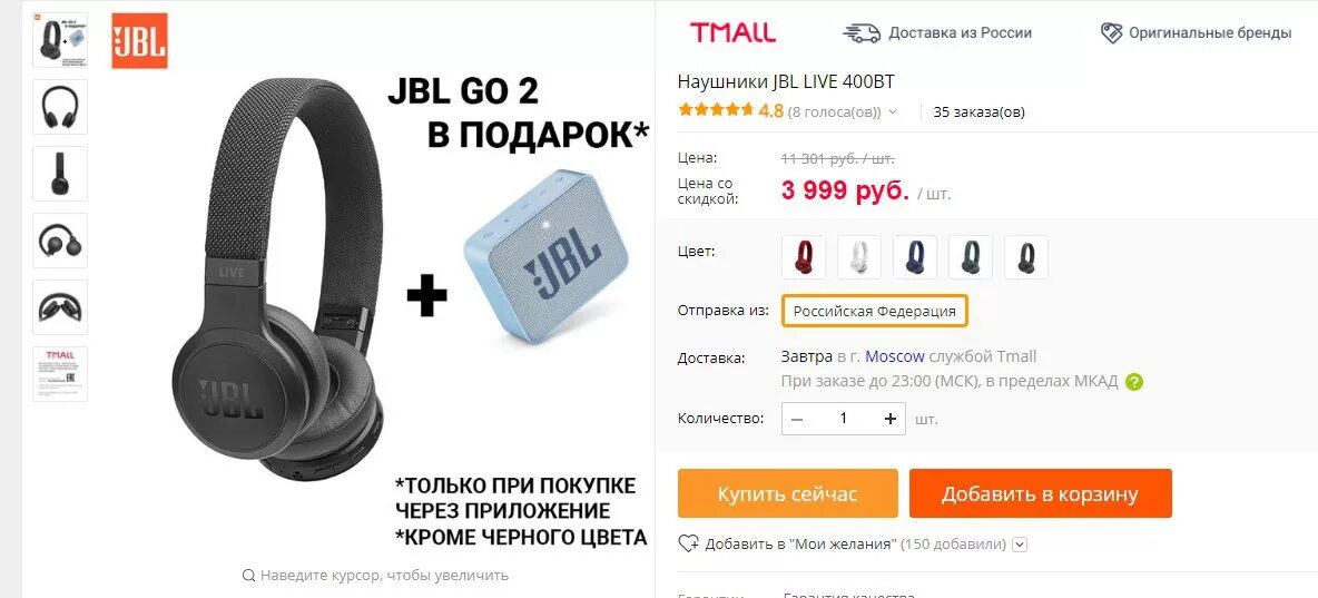 jbl tune 500bt connect to pcCheap Sell - OFF76
