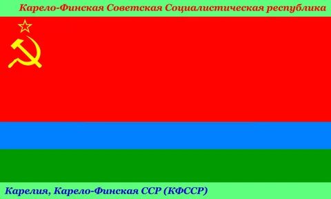 Фсср
