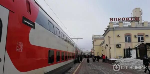 Поезд 739 воронеж москва. 739 воронеж москва остановки. 739 воронеж москва остановки. Поезд 739 ж воронеж москва. Поезд 739ж двухэтажный сидячий воронеж москва.
