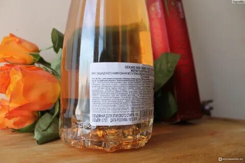 Gerard bertrand cote des roses