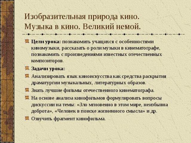 Изобразительная среда. Изобразительная среда