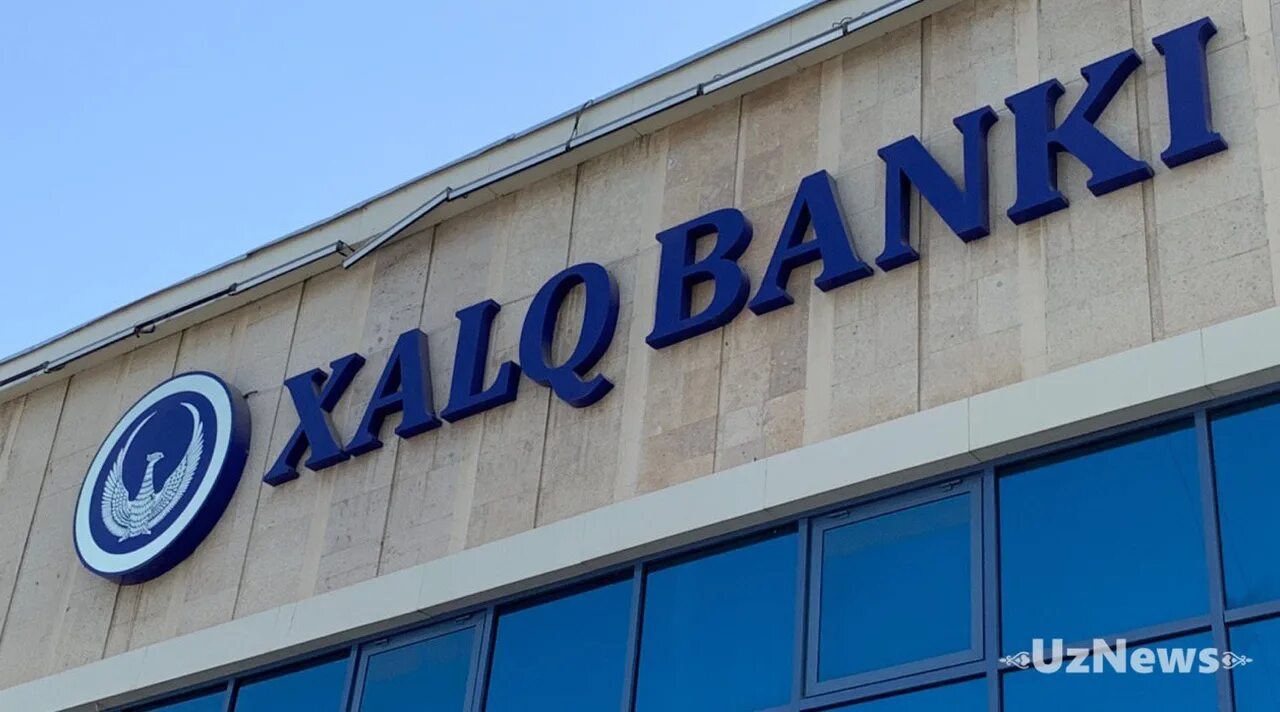 Банк 3 телефон. Xalq Bank Ташкент. Халк банк. Банки. Коммерческие банки Узбекистана.