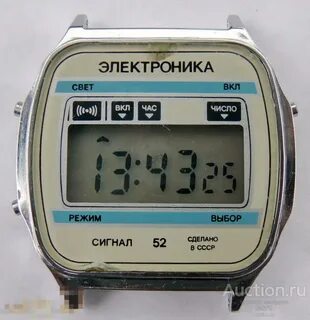 Сигнал электроник