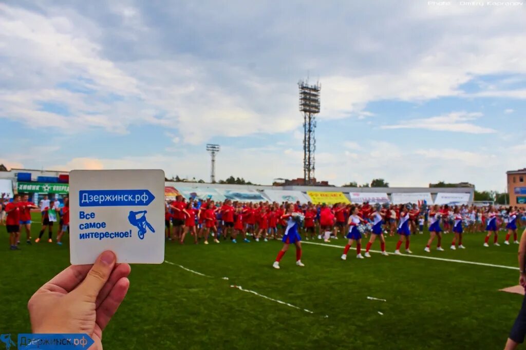 Лагерь город спорта дзержинск. Стадион Химик Дзержинск Нижегородская область. Город спорта Дзержинск. Лагерь город спорта. Дол город спорта Дзержинск.