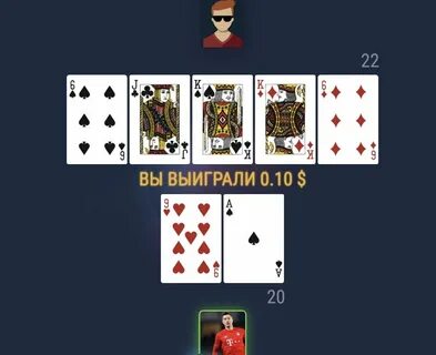 Играть карты двадцать