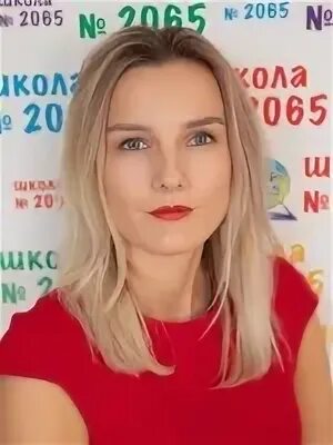 Состав 2065. Состав 2065