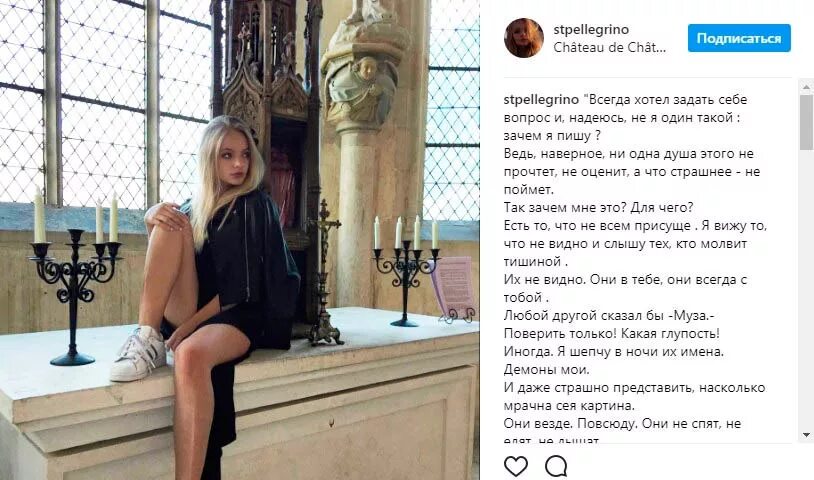 Дочь пескова в храме. Песков в церкви. Песков в церкви. Дочь пескова фото в церкви. Три дохода церкви в англии коротко.