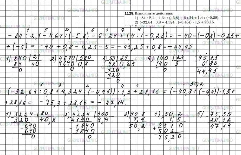 Математика 6 класс мерзляк учебник 1347. Номер 1128 по математике 6 класс. Мерзляк 6 класс математика 1128. Номер 1128 по математике 5 класс Мерзляк.