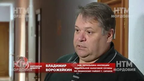 Налоговая саранск октябрьский