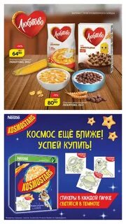 Магнитная донецк