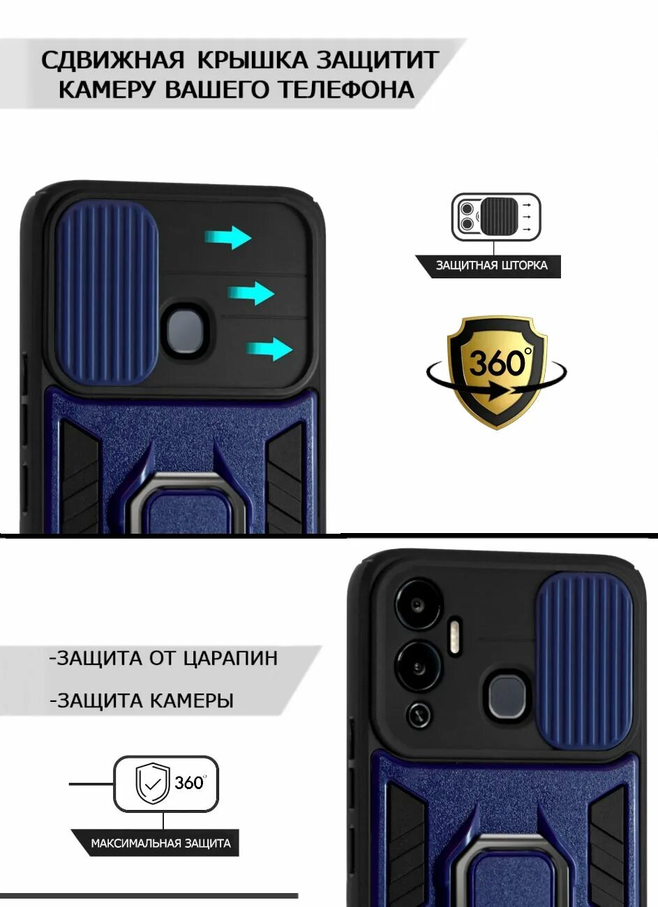 Как включить инфиникс 30. Инфиникс 30. шторка для камеры телефона. инфиникс с беспроводной зарядкой. инфиникс 7.
