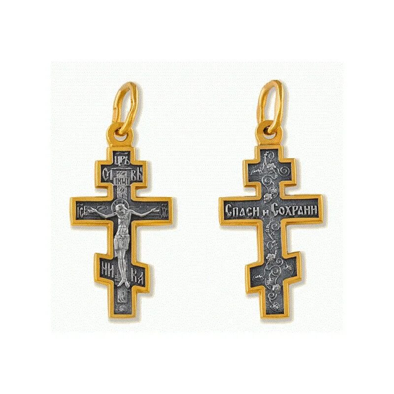 Восьмиконечный нательный православный золотой крест. Восьмиконечный православный крест серебро. Православный наперсный крест. Католический наперсный крест.