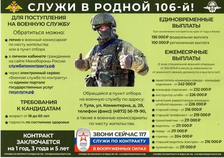 Почему не приходят боевые за июль