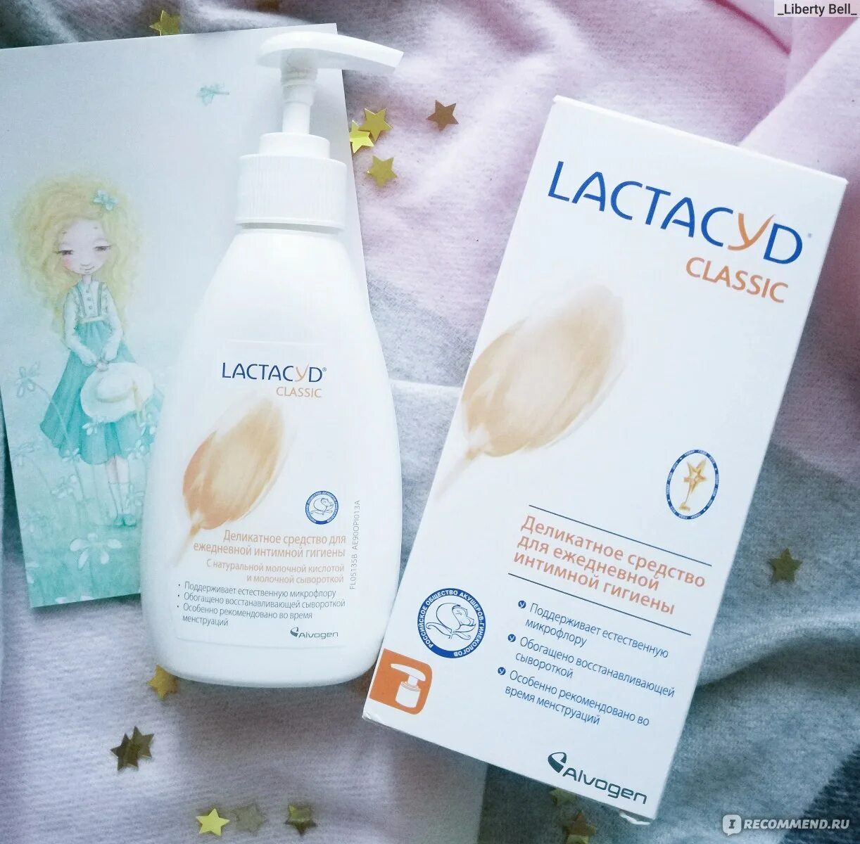 Лактацид брошюра. Lactacyd oxygen fresh. Гель для гигиены лактацид. Лактацид 200 мл. Лактацид гель для интимной гигиены oxygen кислородная свежесть 200мл.