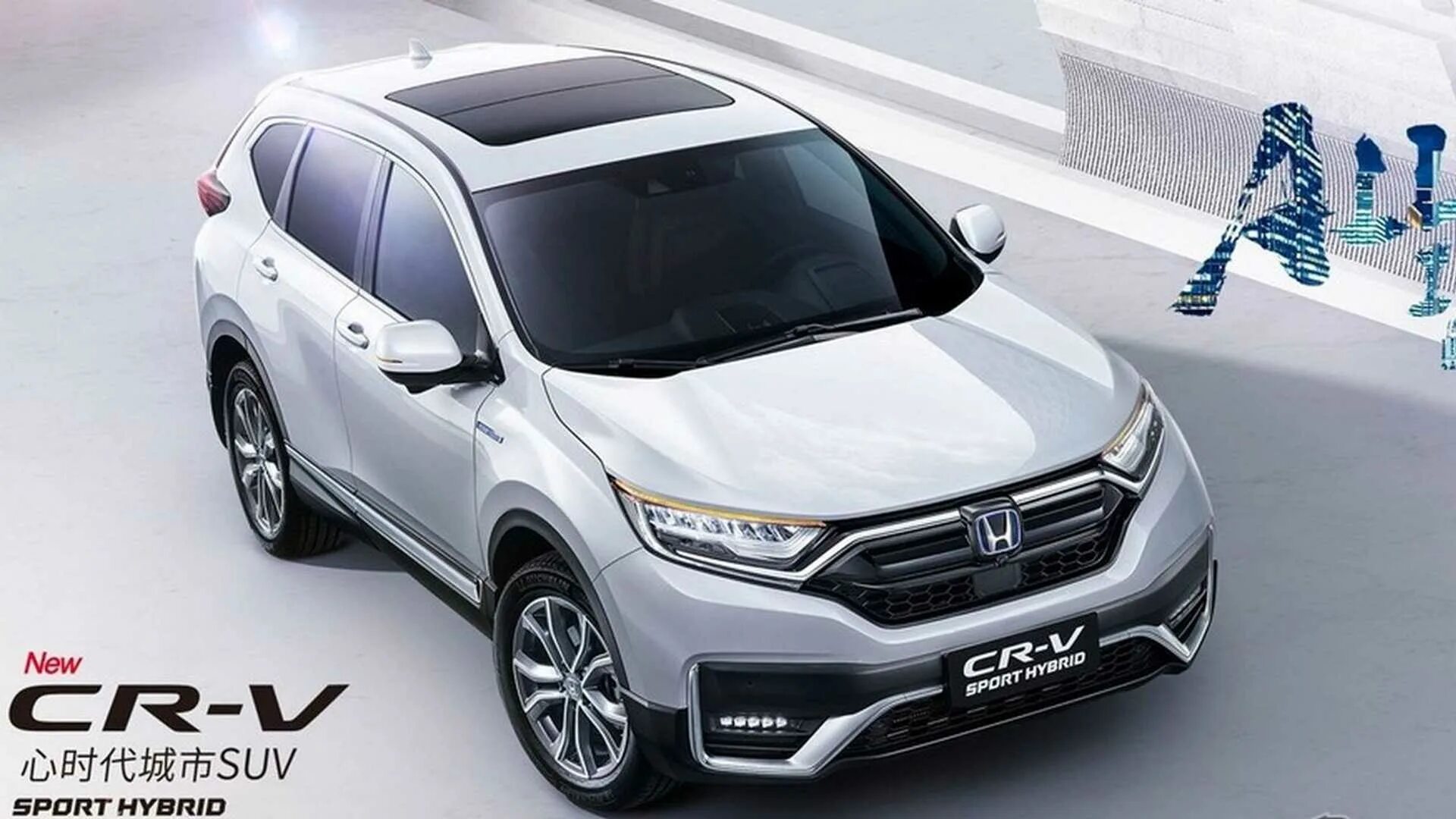 Срв гибрид купить. Honda CR-V 2024. Honda CR-V Hybrid 2024. Honda CRV 2024. Honda CRV 2024 Hybrid.