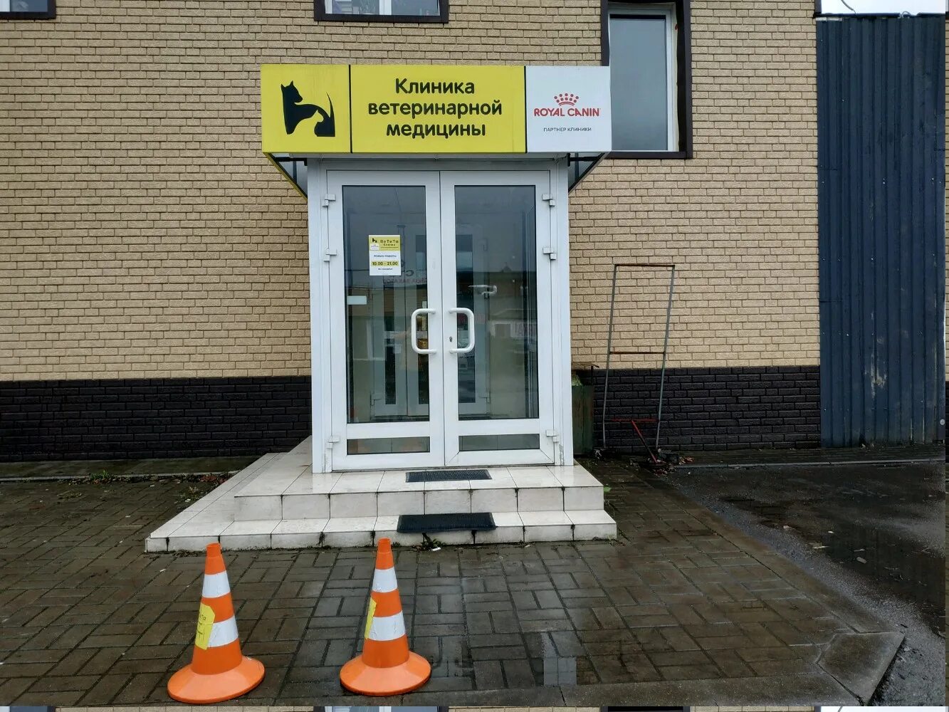 Автомойка, автомойка, Минск, ул. Короля, 88, корп. 2 - Яндекс Карты