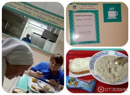 Набережные челны бсмп телефон платных