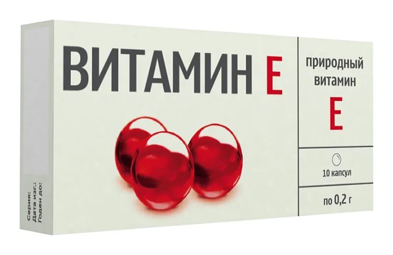 Как принимать витамин е до еды или. Витамин а Мирролла капсулы 10. Витамин е природный Мирролла. Витамин е в капсулах 200мг. Витамин е, капс 270мг №20 Мирролла.