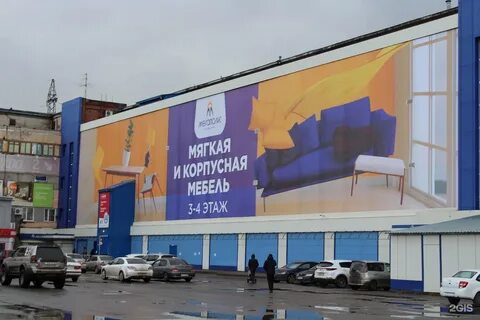 Реклама меги