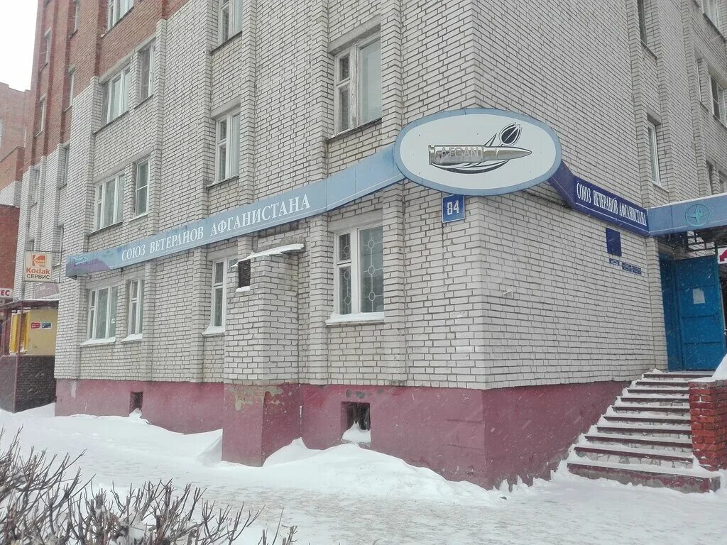 чувашский ресторан. строительные компании чебоксары. чебоксары, правая набережная реки сугутки, 7,. организации чебоксары. организации чебоксары.