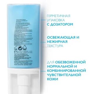 Крем для обезвоженной кожи