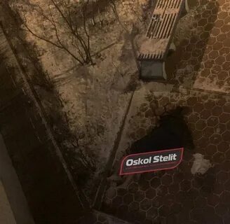 Оскол стелет