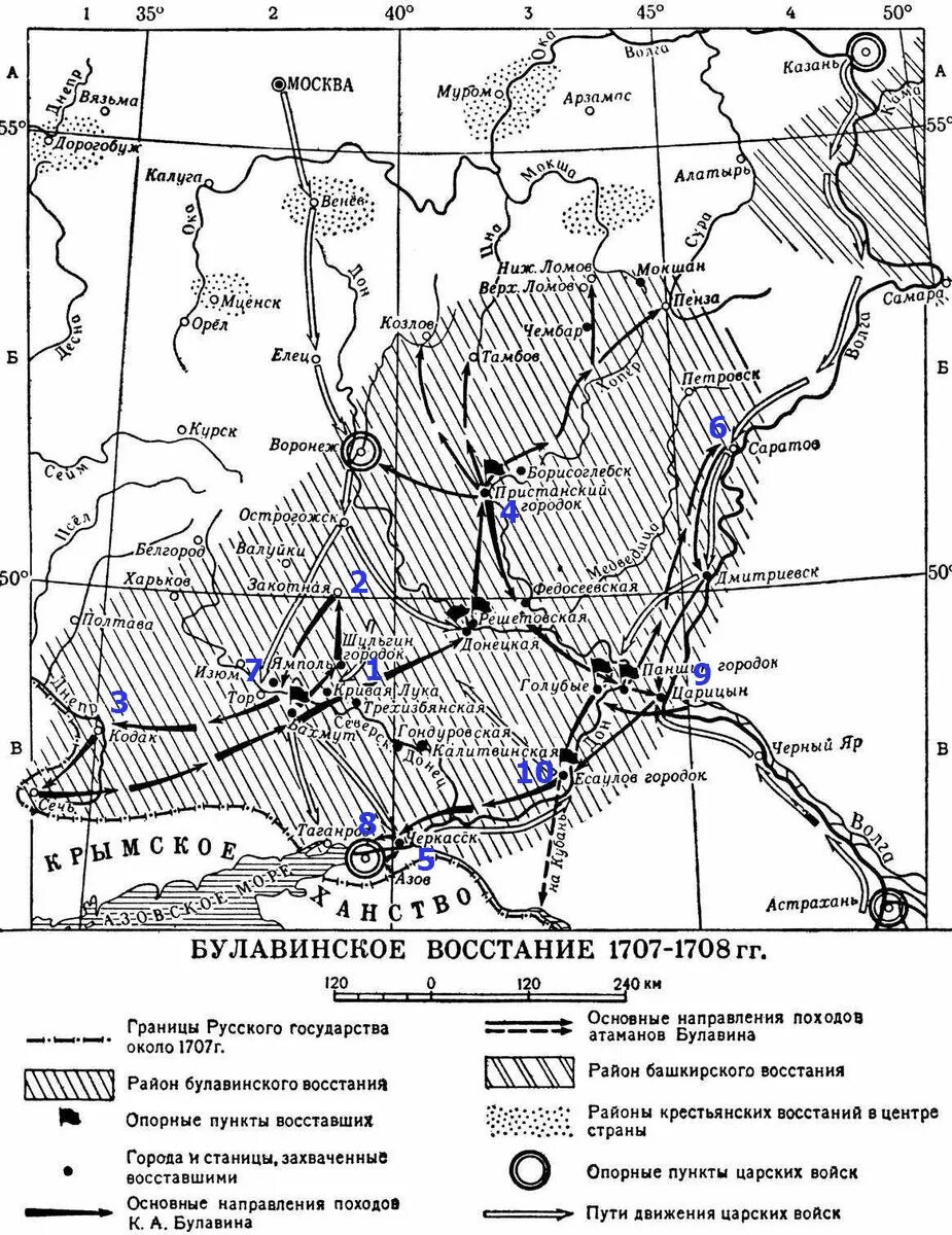 Восстание Кондратия Булавина карта. Восстание Кондратия Булавина 1707-1708. Восстание Булавина карта ЕГЭ. Булавинское восстание карта. Контурная карта народные восстания в 18 веке