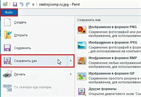 Предлагаем оставить без изменений