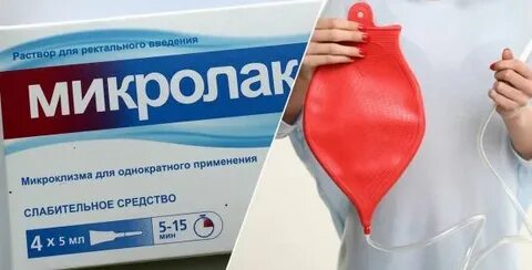 Как делают клизму перед родами