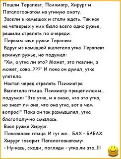 Анекдот про патологоанатома