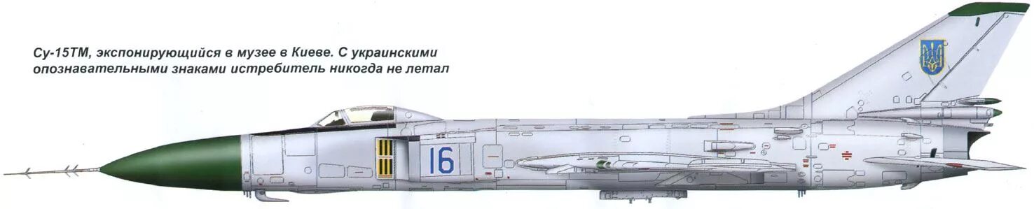Су-15 истребитель-бомбардировщик. Су-15 перехватчик. Перехватчик"су-15тм". Су-15 перехватчик. Ce 15.
