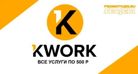 Каворк