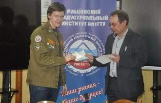 Стипендия в рии рубцовск. Рии алтгту. Рии алтгту. Эмблема кафедры. Рудненский индустриальный институт.