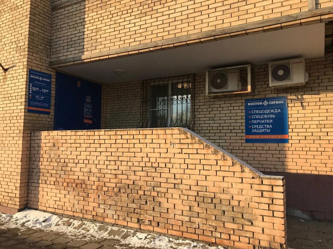 ильинское шоссе 2 график работы