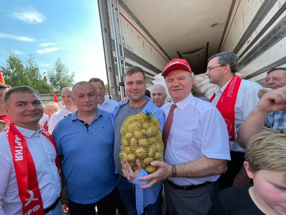 В сентябре был собран рекордный. Донбасс 15.08.2022. КПРФ 2026 год. Агитация КПРФ. Продукты августа.