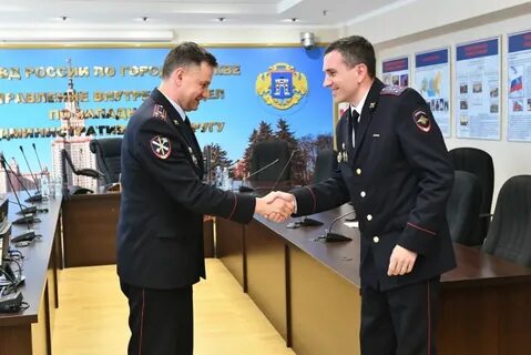 Увд зао г
