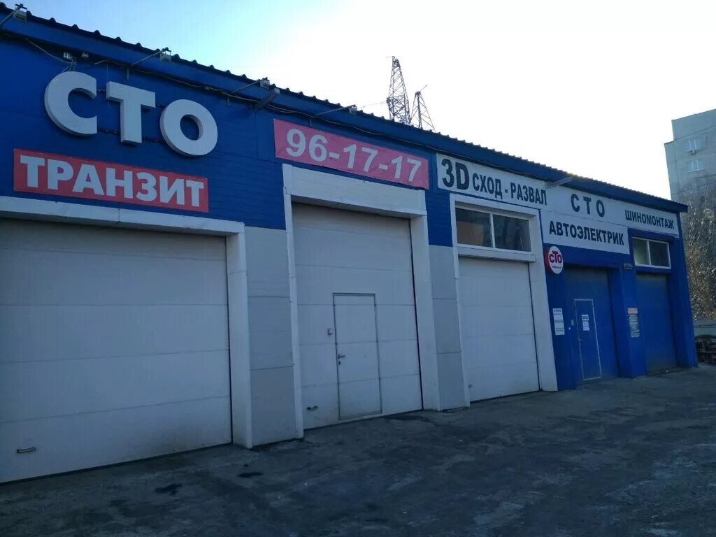 Сто ульяновск. Промышленная 1б новосибирск. Промышленная 73 ульяновск. Проспект созидателей 23а. Автосервис ангара астрахань.