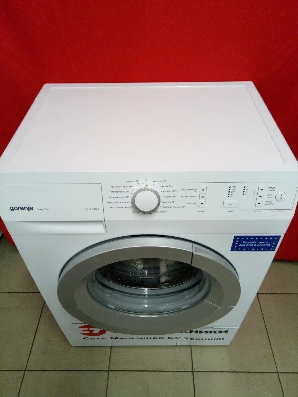 Ремонт стиральных машин горенье. Стиральная машина gorenje wa 844. Горение стиральная машина ремонт esupport. Wa 60085 r gorenje. Стиральная машинка горение 6012 w.