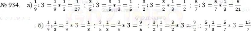 Матем 5 класс 6.120. Математика номер 934. Гдз по математике 5 класс номер 934. Математика 5 класс Никольский номер 934. Математика 6 класс номер 934.