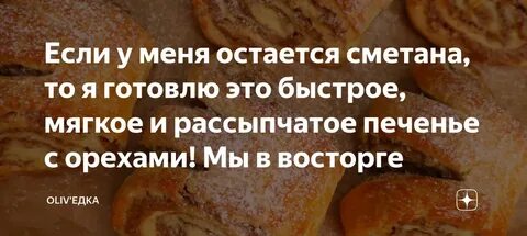 Быстрое мягкое
